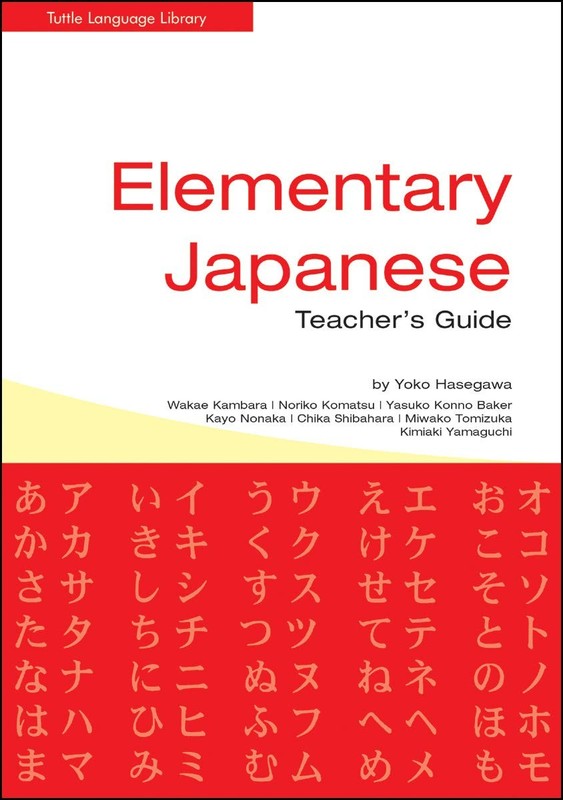 Elementary Japanese Teacher’s Guide
