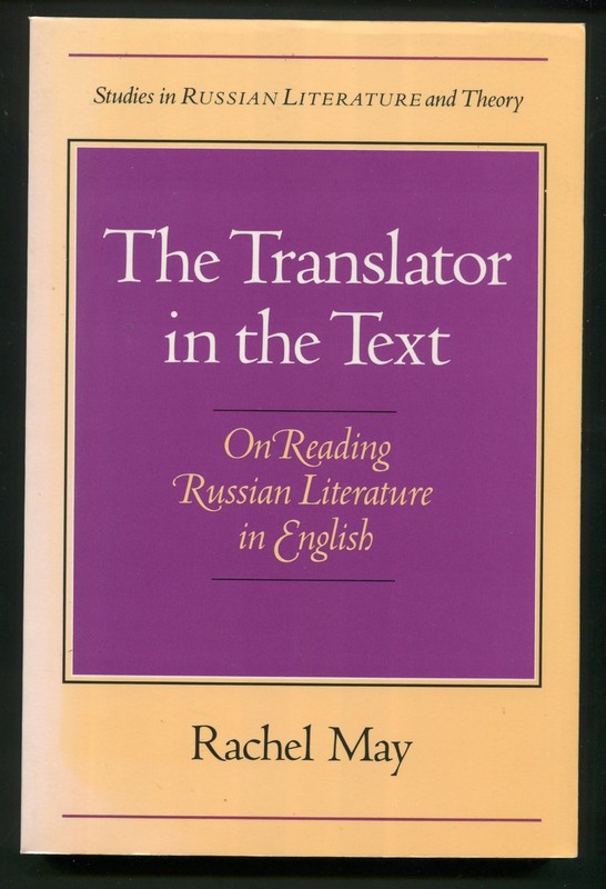 The Translator in the Text : On Reading Russian Literature in English by May