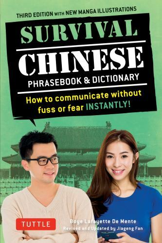 Survival Chinese Phrasebook & Dictionary: How to Communicate without Fuss or Fe