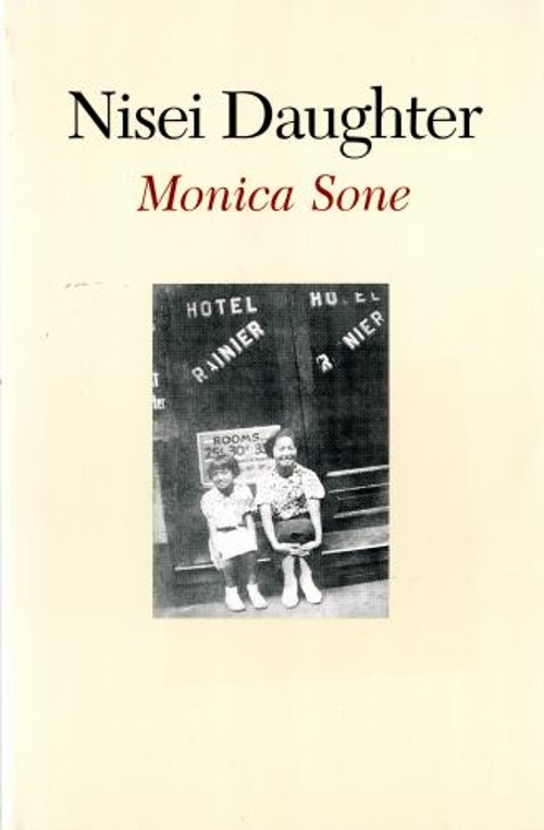 Nisei Daughter Paperback Monica Sone