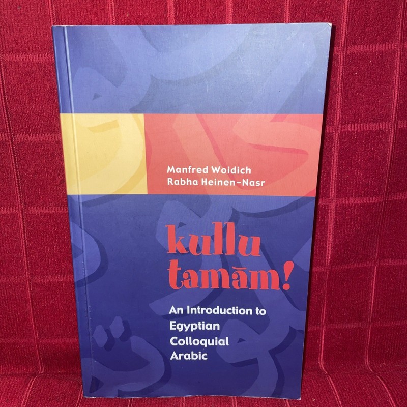 kullu tamam!: An Introduction to Egyptian Colloquial Arabic