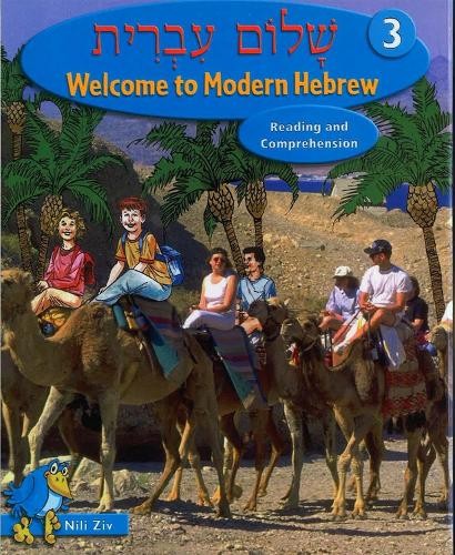 Behrman House Shalom Ivrit Book 3 (Paperback)