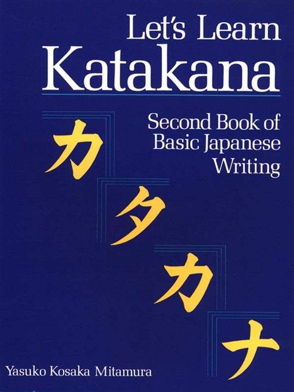 Let’s Learn Katakana: Second Book of Basic Japanese Writing