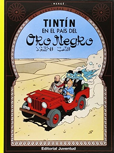 TINTIN EN EL PAIS DEL ORO NEGRO - TAPA DURA (SPANISH By Herge - Hardcover *VG+*