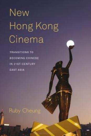 New Hong Kong Cinema: Transitions To Becoming Chinese In 21S…