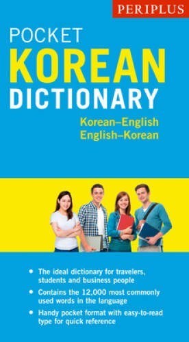 Periplus Pocket Korean Dictionary: Korean-English English-Korean, Se – VERY GOOD