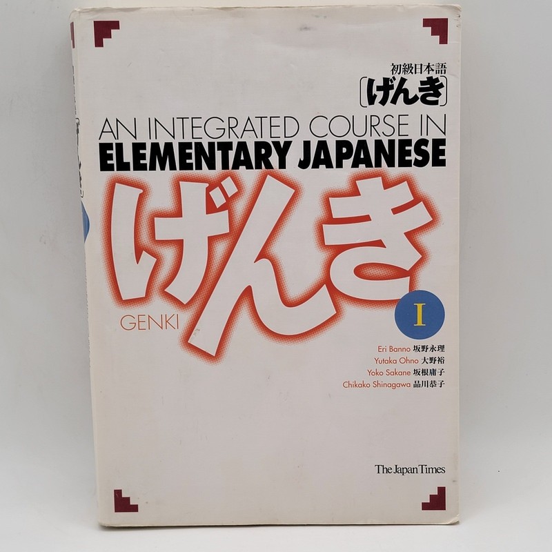 Eri Banno Genki I Integrated Course Elementary Japanese Paperback 1st Ed Good