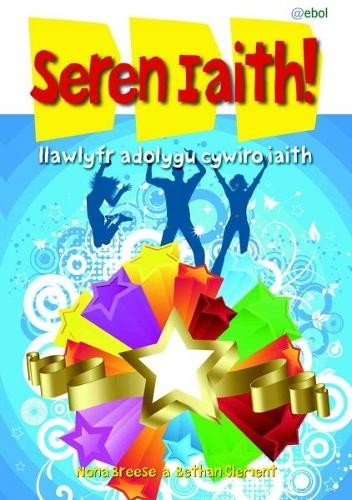 Seren Iaith – Gloywi Iaith i Bawb by Breese, Nona Book The Fast Free Shipping