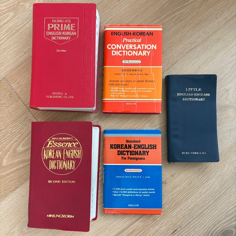Vintage Korean / English Dictionary Lot of 5 – Dong-A, Minjungseorim, Hollym
