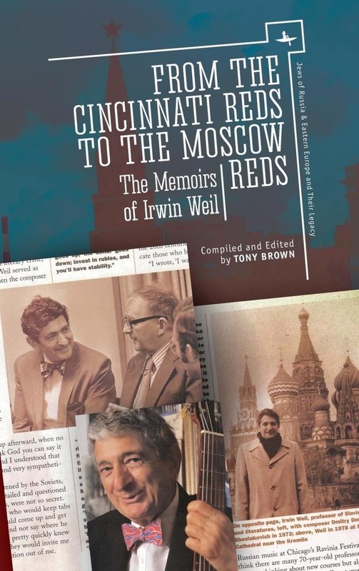 From the Cincinnati Reds to the Moscow Reds: The Memoirs of Irwin Weil (Jews of,