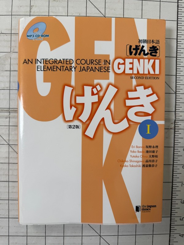 Genki I: An Integrated Course in Elementary Japanese 2nd Edition With MP3 CD-ROM