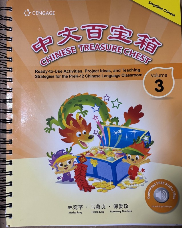 Chinese Treasure Chest Vol. 3 (SC) 中文百宝箱简体版