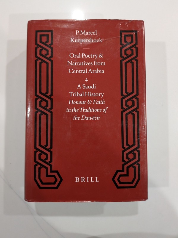 Oral Poetry & Narratives from Central Arabia - Vol 4 | Kurpershoek | Brill 2002 gallery