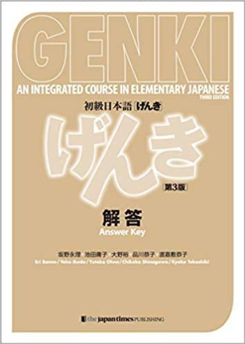 Learn Japanese with Genki: Textbook & Workbook 1, 2 Plus Answer Key - 384 Pages gallery
