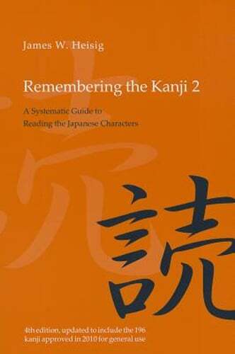 Remembering the Kanji 2: A Systematic Guide to Reading the Japanese Characters