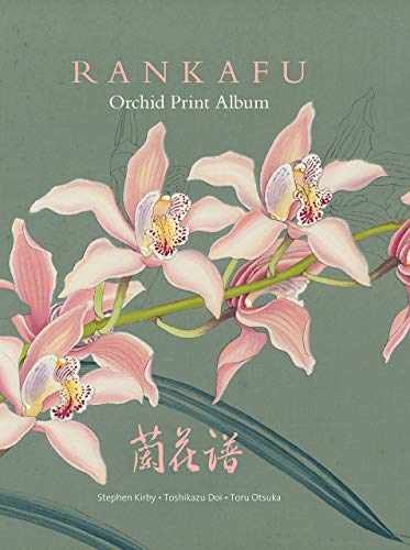 Rankafu: Japanese Masterpiece – Hardcover, by Kirby Stephen; Otsuka – Acceptable