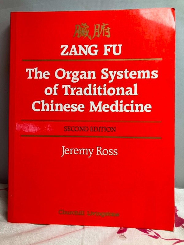 Zang Fu: The Organ Systems of Traditional Chinese Medicine by Jeremy Ross
