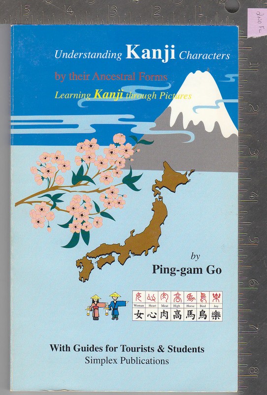Understanding Kanji Characters by Their Ancestral Forms : Learning Kanji Through