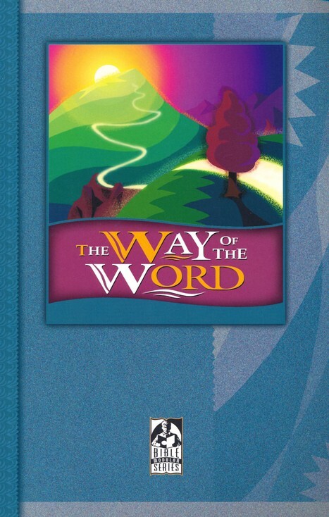 BJU Press The Way of the Word Student Text First Edition - 11th - 12th Grade