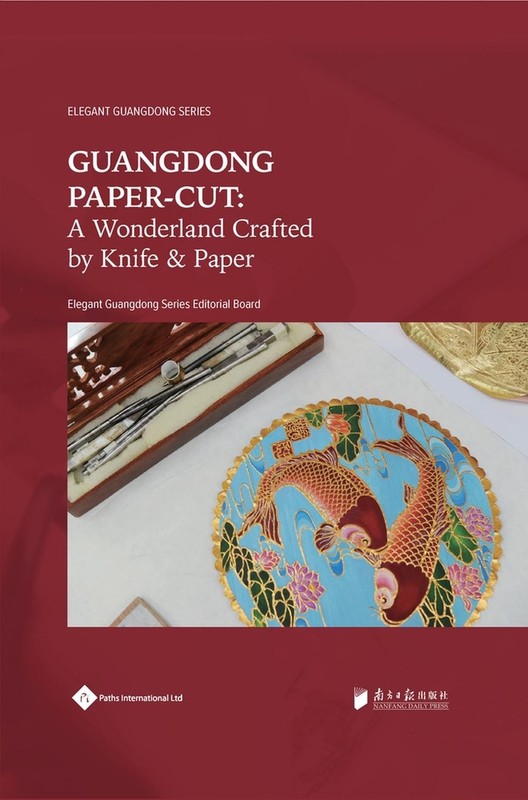 Guangdong Paper-Cut: A Wonderland Crafted by Knife & Paper by Elegant Guangdong