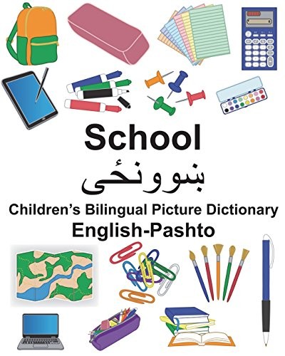ENGLISH-PASHTO SCHOOL CHILDRENS BILINGUAL PICTURE By Carlson Richard Jr. NEW
