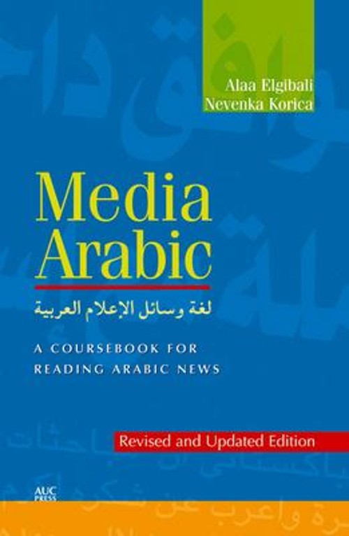 Media Arabic : A Coursebook for Reading Arabic News Perfect
