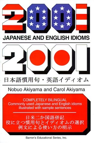 2001 JAPANESE AND ENGLISH IDIOMS (2001 IDIOMS SERIES) By Carol Akiyama & Nobuo