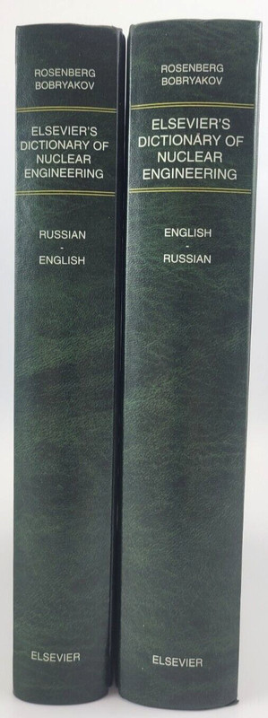 Elsevier Dictionary of Nuclear Engineering English-Russian Technical Set 2v