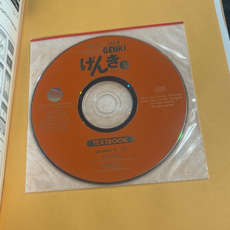 Genki 1 Integrated Course Elementary Japanese. Banno 2nd Edition. Includes CD gallery