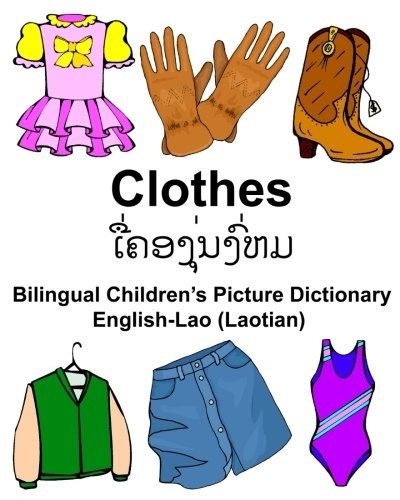 ENGLISH-LAO (LAOTIAN) CLOTHES BILINGUAL CHILDREN’S PICTURE By Carlson Richard