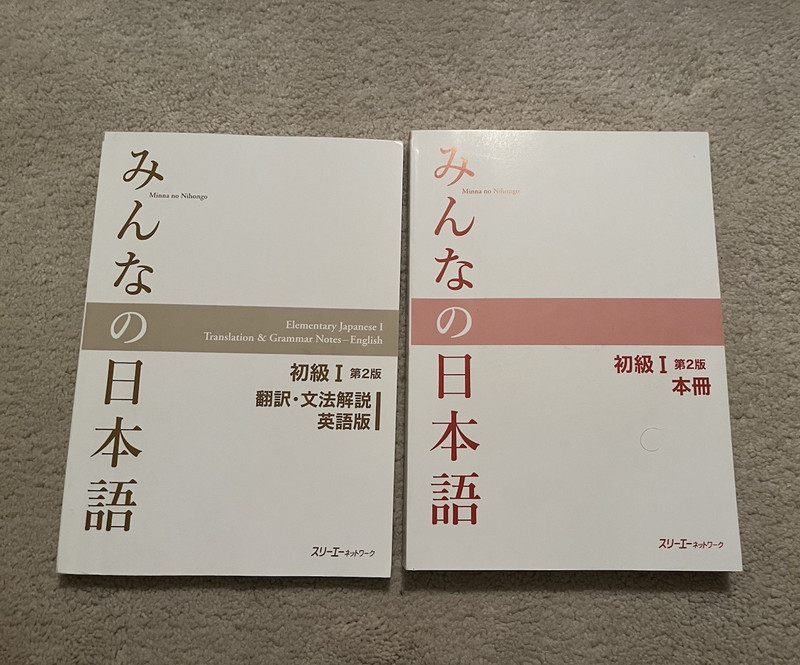 Minna no Nihongo Shokyu I 2nd Ed w/CD Eng – grammar notes no cover page