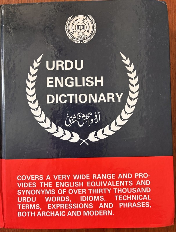 Ferozsons Urdu – English Dictionary HBK