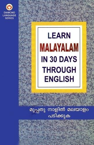Krishna Gopal Vikal Learn Malayalam in 30 Days Through English (Paperback)