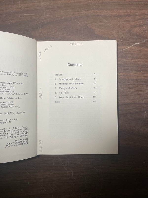 Japanese and the Japanese by Takao Suzuki (1978, 1st Edition, Ex. Lib., HC/DJ) gallery