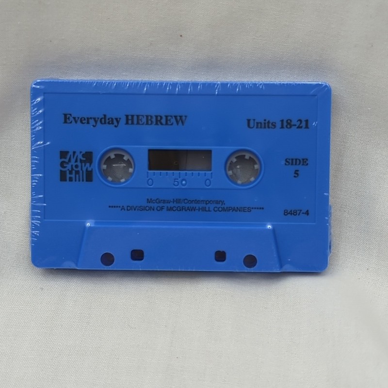 Everyday Hebrew Language Program Cassette Tape Eliezer Tirkel Side5-6 Unit 18-24