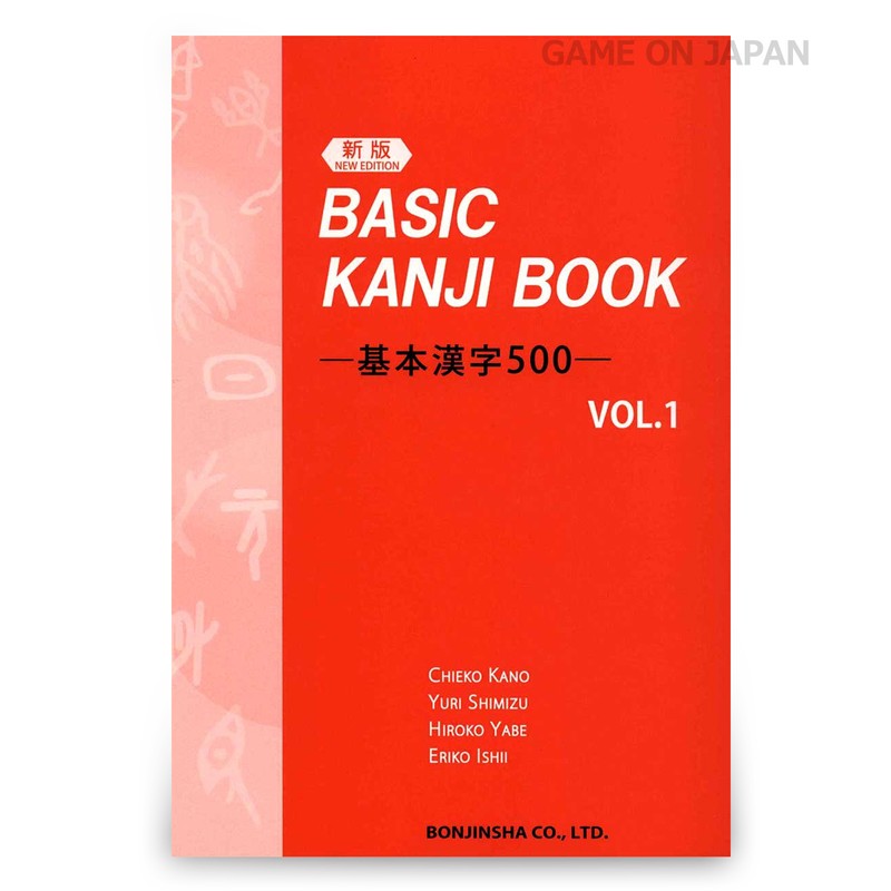 Basic Kanji Book 500 Vol.1 New edition 2015 Japanese Study Writing