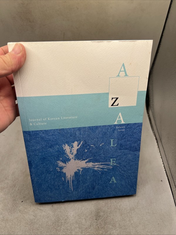 Azalea: Journal of Korean Literature and Culture Ser.: Azalea 7 : Journal of…