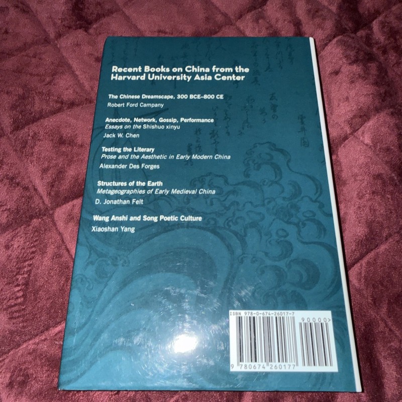 Harvard-Yenching Institute Monograph Ser.: Du Fu Transforms : Tradition and... gallery