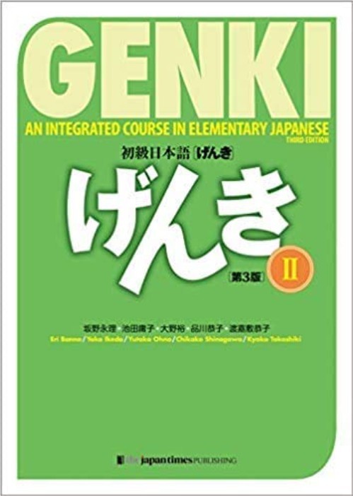 Learn Japanese with Genki: Textbook & Workbook 1, 2 Plus Answer Key - 384 Pages gallery