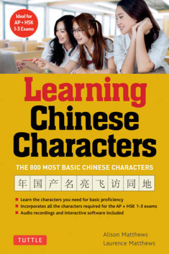 Tuttle Learning Chinese Characters: (HSK Levels 1 -3) A Revolutionary New – GOOD