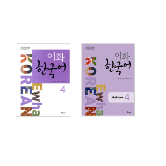 Ewha Korean 4 English Ver + Workbook Korean Language Study Book Hangeul