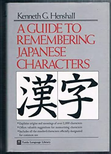 A Guide to Remembering Japanese Characters by Kenneth G. Henshall