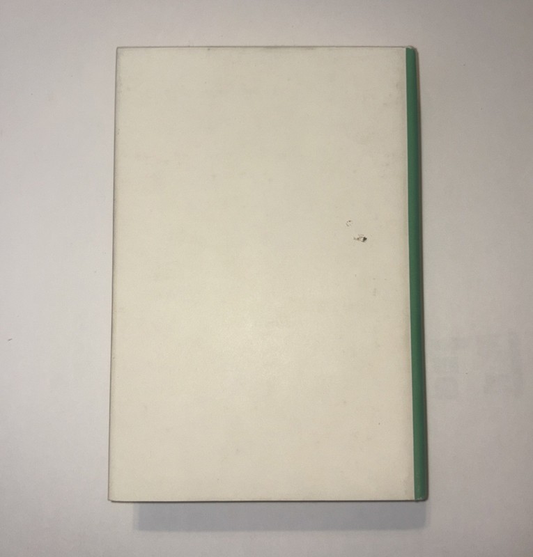 Spiritual Disciplines : Papers from the Eranos Yearbooks 4 (Hardcover) with DJ gallery