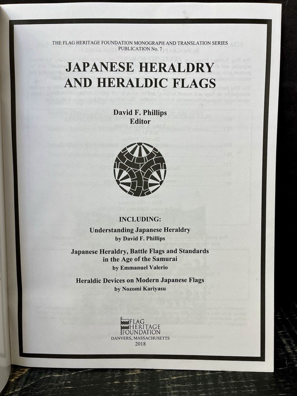 Japanese Heraldry and Heraldic Flags by David Phillips 2017 Sftcvr Like New A1 gallery
