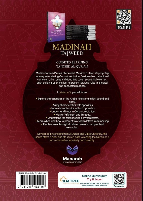 Madinah Tajweed – Level 5 Textbook for Adults gallery