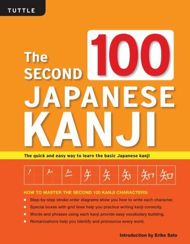 The Second 100 Japanese Kanji: (JLPT Level N5) The quick and easy way to learn t