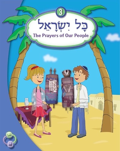 Behrman House Kol Yisrael 3 (Paperback)