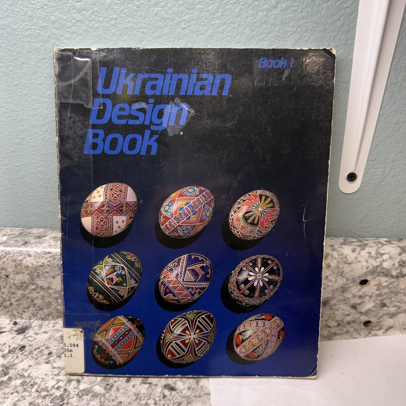 VINTAGE Ukrainian Design (Book 1) PaIperback 1986