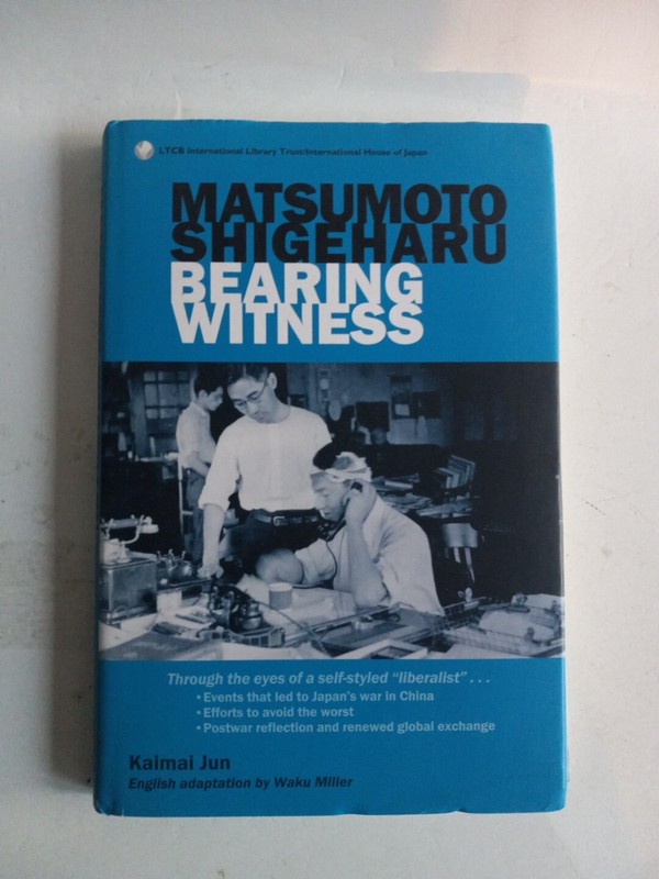 Matsumoto Shigeharu : Bearing Witness Hardcover First Edition