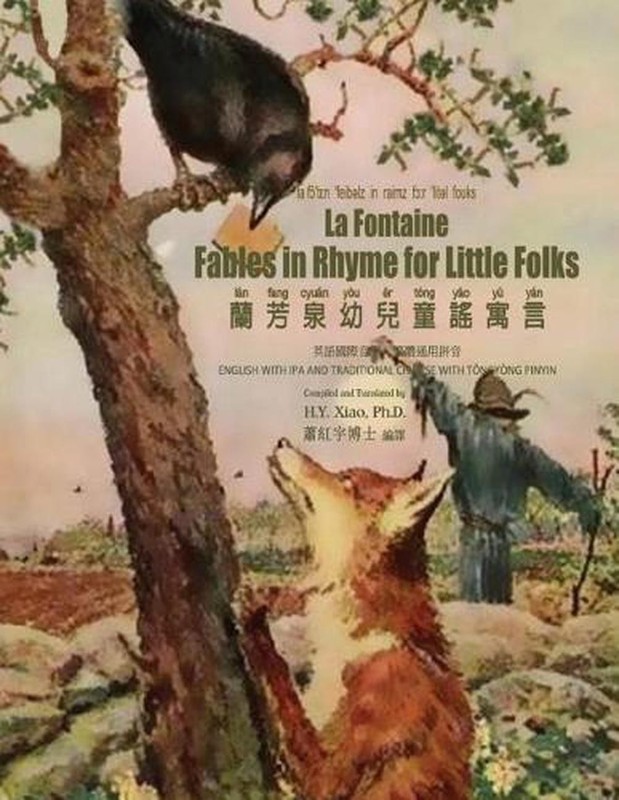 La Fontaine: Fables in Rhymes for Little Folks (Traditional Chinese): 08 Tongyon